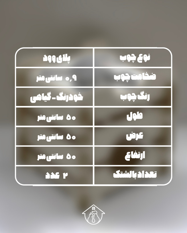 خانه گربه مکعب