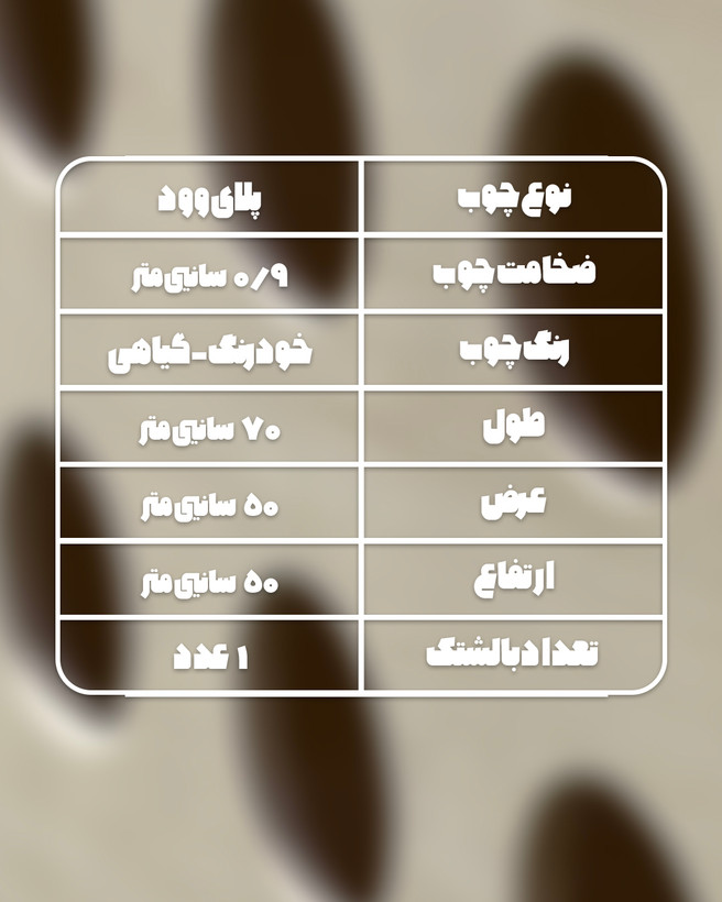 خانه سگ دوز